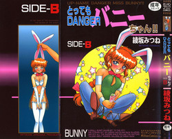 Download Tottemo DANGER BunnyB