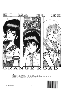 Page 24 of Opepepe Vol. 7