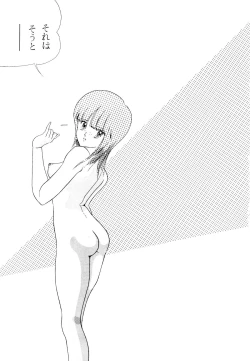 Page 35 of Opepepe Vol. 7