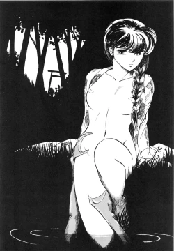 Page 42 of Opepepe Vol. 7