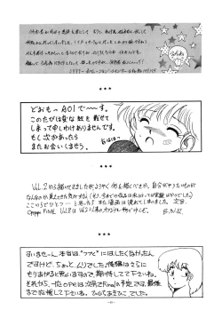 Page 65 of Opepepe Vol. 7