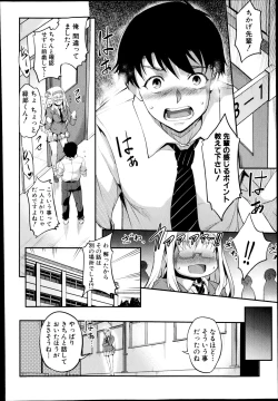 Page 12 of Hen ai Kanojo Ch.1-2