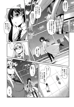 Page 40 of Hen ai Kanojo Ch.1-2