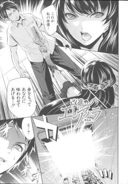 Page 135 of Hameai Game