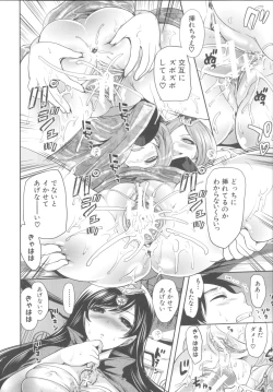 Page 166 of Hameai Game