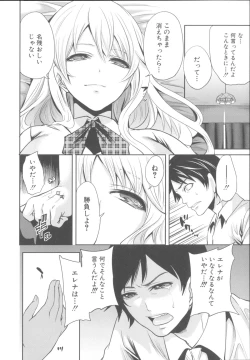 Page 193 of Hameai Game