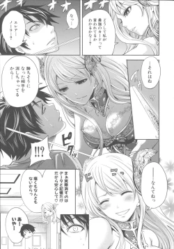 Page 19 of Hameai Game