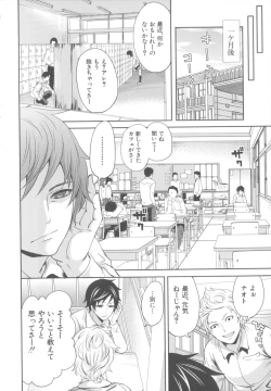 Page 221 of Hameai Game