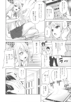 Page 57 of Hameai Game