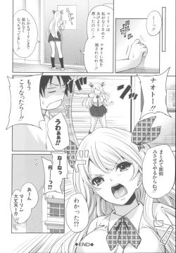 Page 92 of Hameai Game