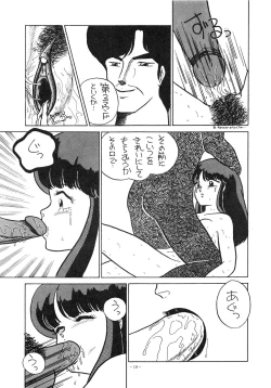 Page 19 of Opepepe Vol. 4