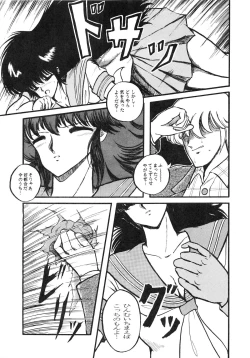 Page 45 of Opepepe Vol. 4