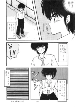 Page 50 of Opepepe Vol. 4