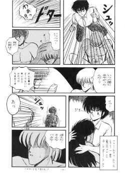 Page 51 of Opepepe Vol. 4