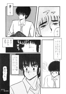 Page 59 of Opepepe Vol. 4