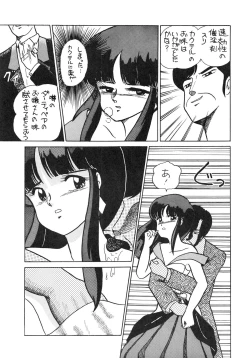 Page 9 of Opepepe Vol. 4