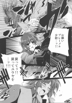 Page 17 of Ore ga TE de Kimi wa Alter