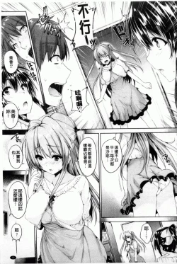 Page 94 of Chichiiro Toiki