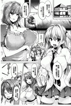 Page 22 of Chichiiro Toiki
