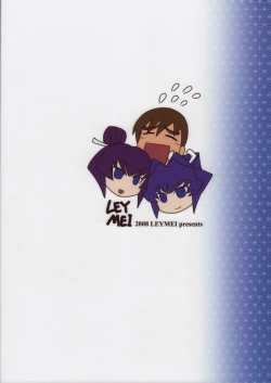 Page 2 of TWIN STRIKE