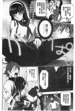 Page 183 of Netorare New Heroine | 被偷吃的乳人妻角色