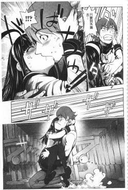 Page 184 of Netorare New Heroine | 被偷吃的乳人妻角色