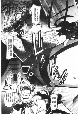 Page 24 of Netorare New Heroine | 被偷吃的乳人妻角色