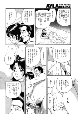 Page 129 of Ayla Deluxe - Vol.32