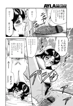 Page 131 of Ayla Deluxe - Vol.32