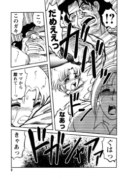 Page 14 of Ayla Deluxe - Vol.32