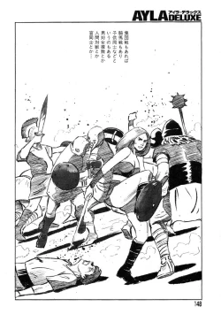 Page 153 of Ayla Deluxe - Vol.32