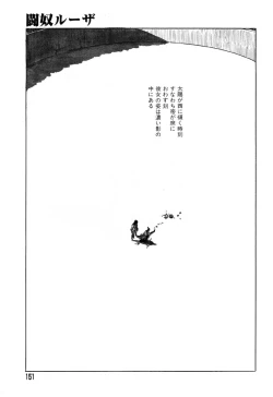 Page 156 of Ayla Deluxe - Vol.32