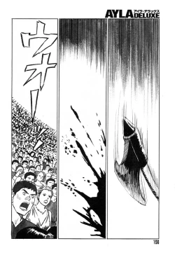 Page 161 of Ayla Deluxe - Vol.32