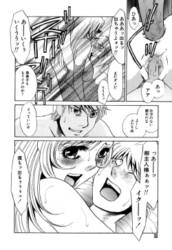 Page 37 of Ayla Deluxe - Vol.32