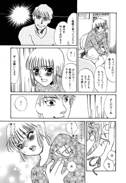 Page 42 of Ayla Deluxe - Vol.32