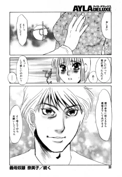 Page 43 of Ayla Deluxe - Vol.32