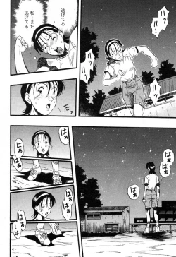 Page 57 of Ayla Deluxe - Vol.32