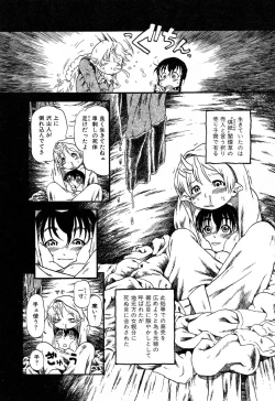 Page 67 of Ayla Deluxe - Vol.32