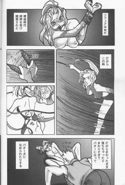 Page 31 of NN Kinboshi