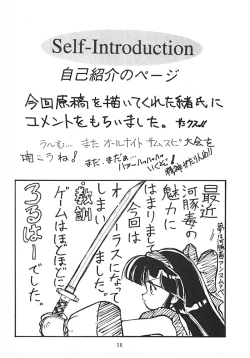 Page 29 of NN SUPER SELECT