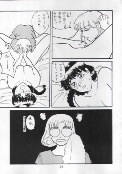 Page 21 of NN Magic Knight