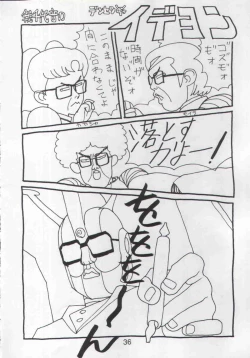 Page 36 of NN Magic Knight