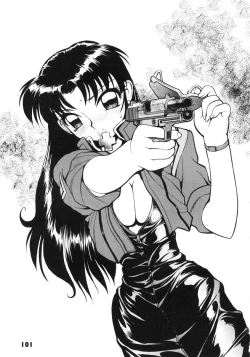 Page 100 of NN GACHOON