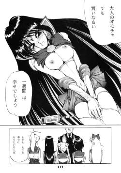 Page 116 of NN GACHOON