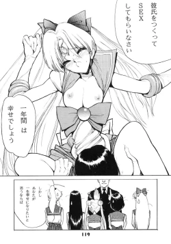 Page 118 of NN GACHOON