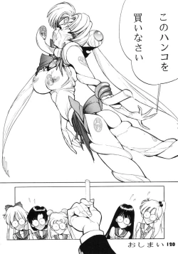 Page 119 of NN GACHOON