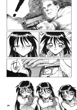 Page 19 of NN GACHOON