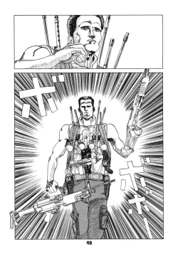 Page 40 of NN GACHOON