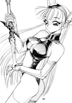 Page 55 of NN GACHOON