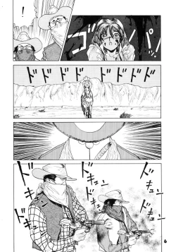 Page 6 of NN GACHOON